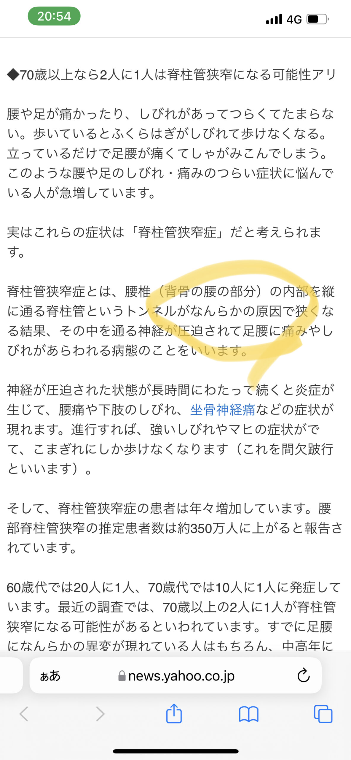 リンパケアサークルゆるふわ